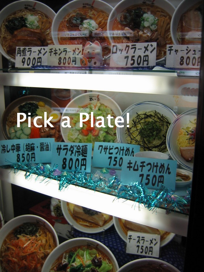 japanfood6